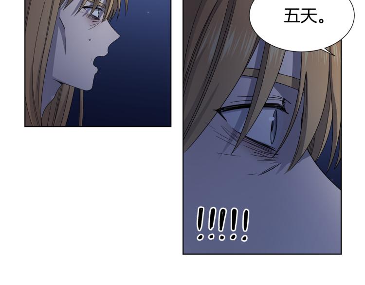 第74话 苏醒18