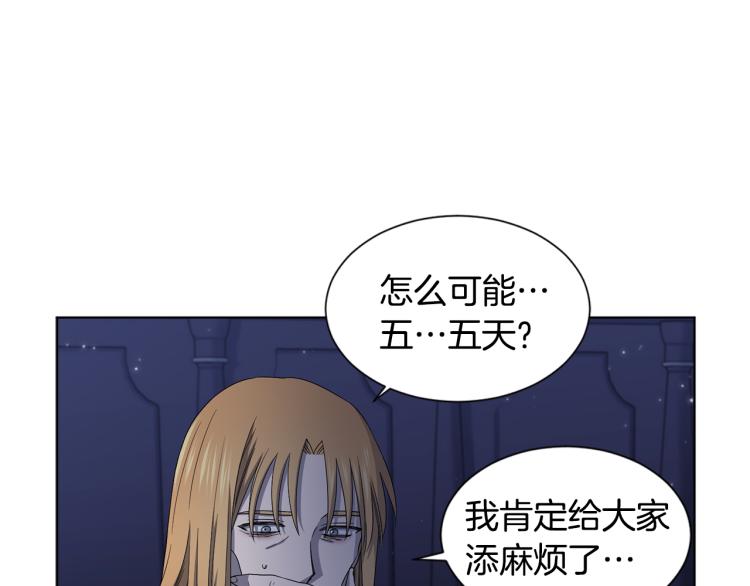 第74话 苏醒19