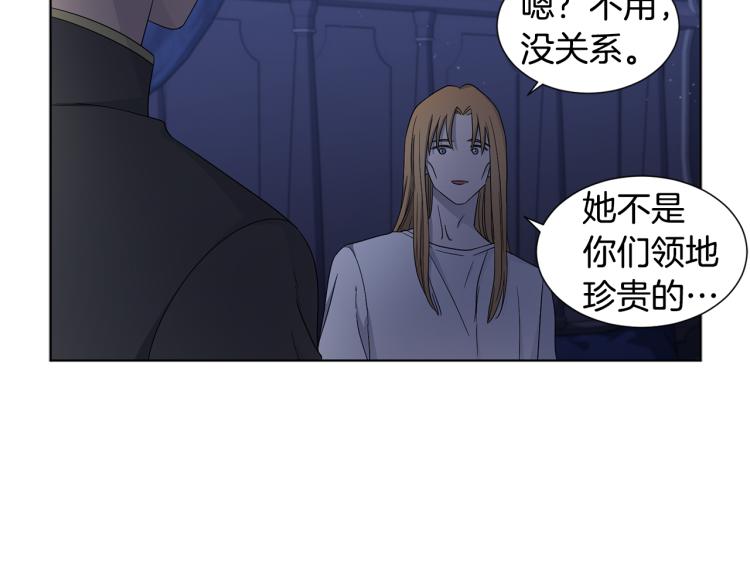 第74话 苏醒23
