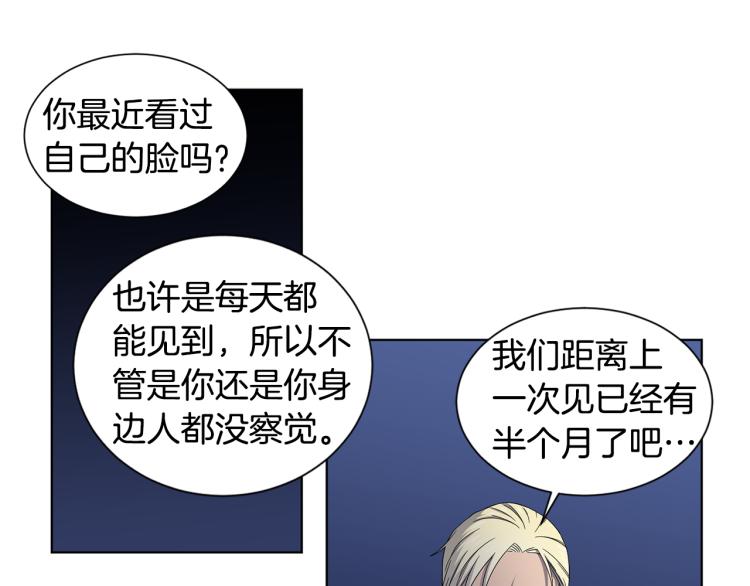 第74话 苏醒25