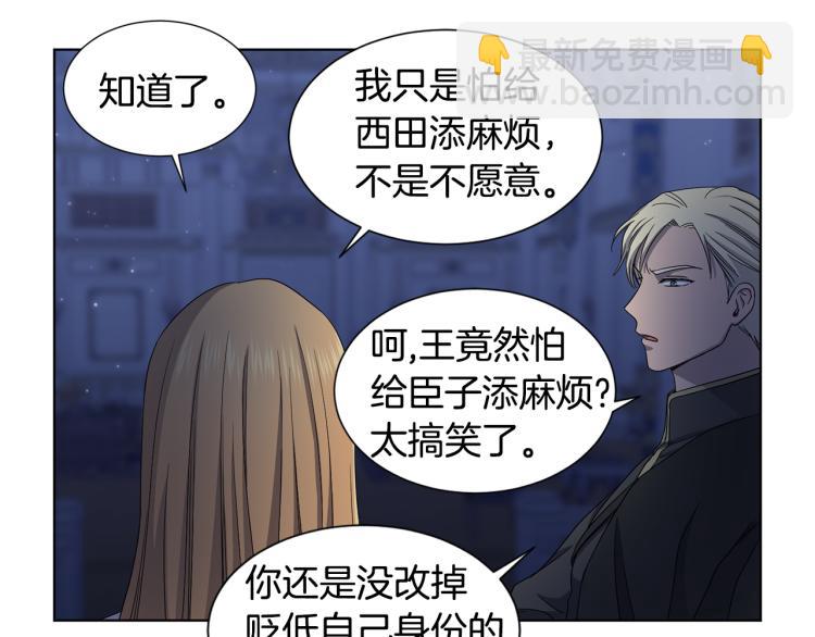 第74话 苏醒32