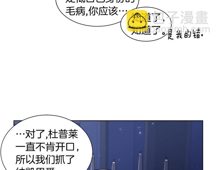 第74话 苏醒33