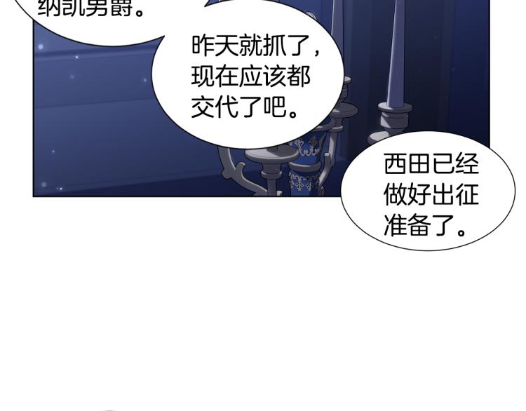 第74话 苏醒34