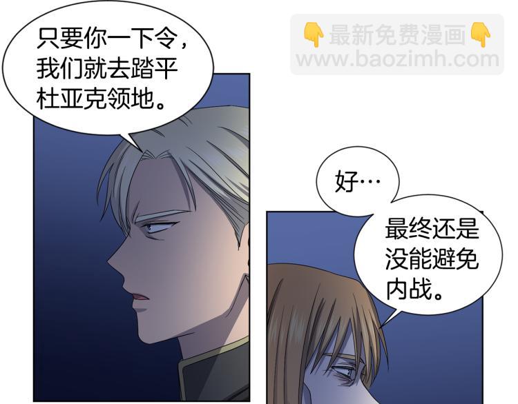 第74话 苏醒35