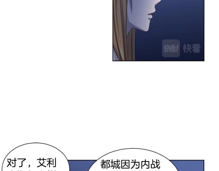 第74话 苏醒36