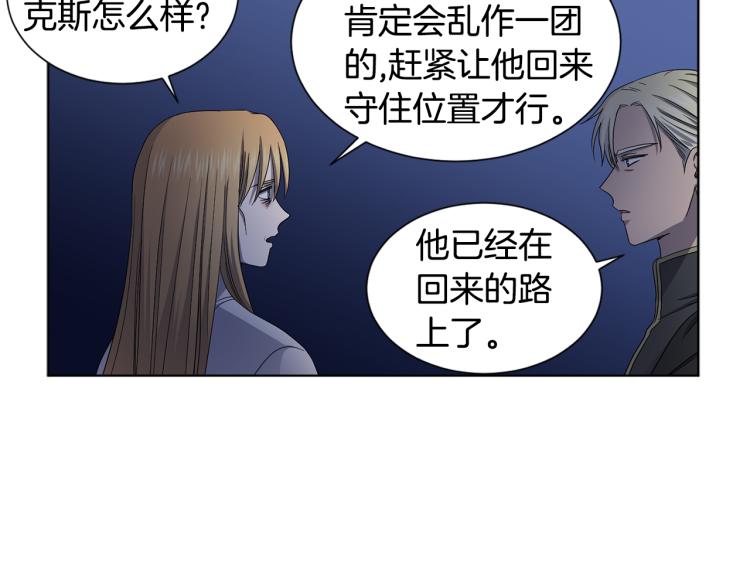 第74话 苏醒37