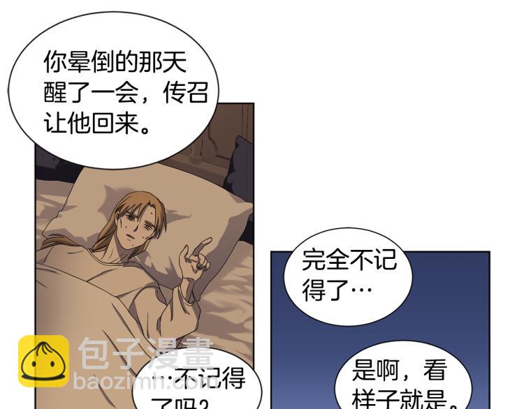 第74话 苏醒38