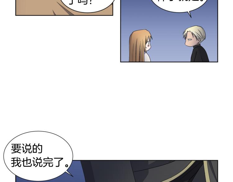 第74话 苏醒39