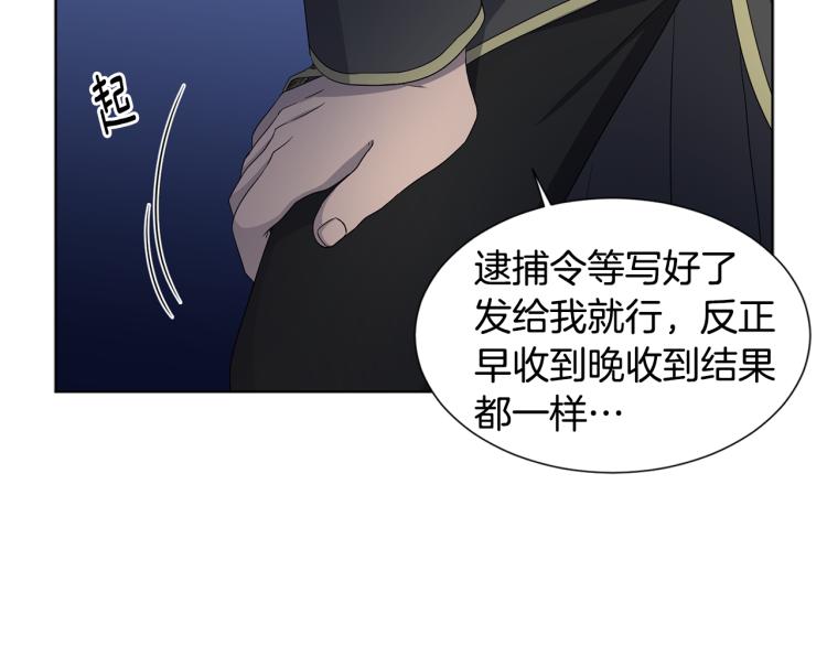 第74话 苏醒40