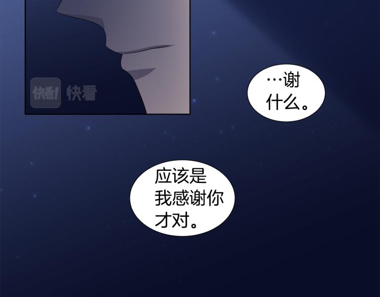 第74话 苏醒45