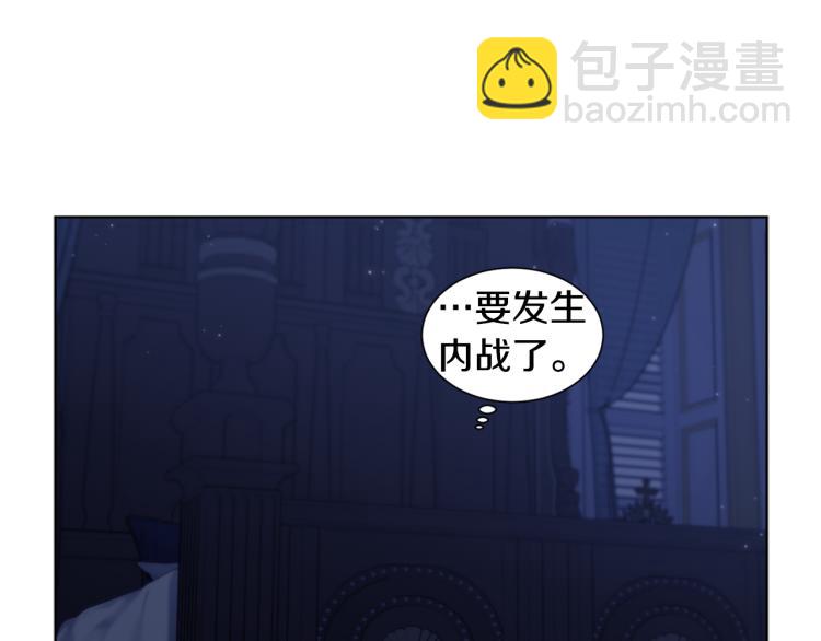 第74话 苏醒47