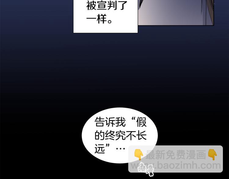 第74话 苏醒54