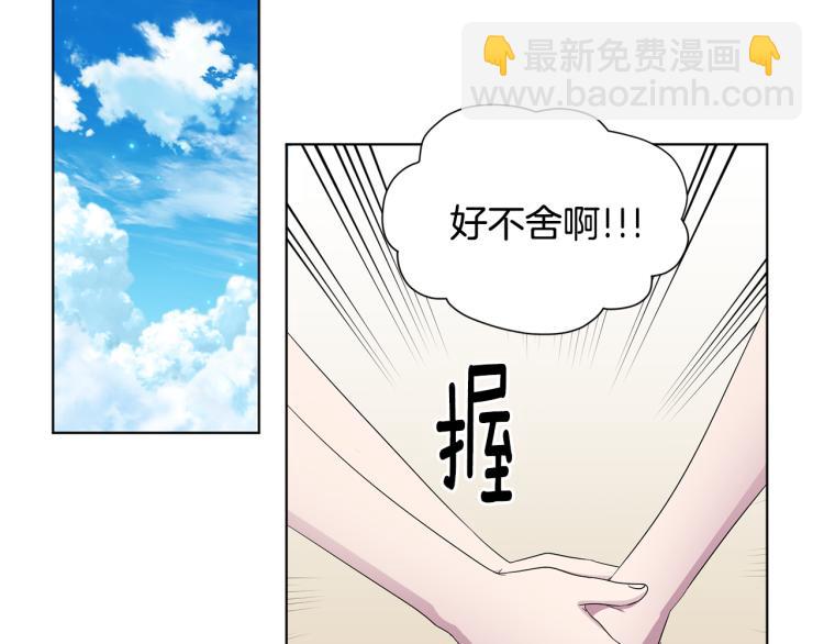 第74话 苏醒57