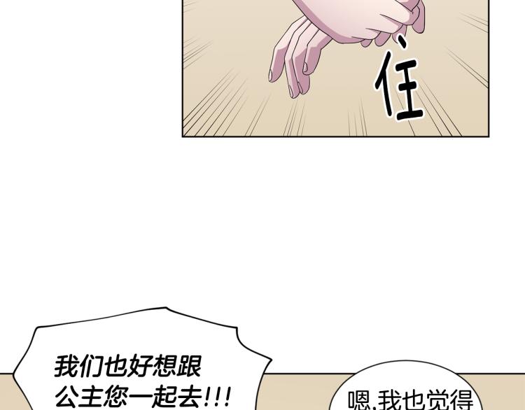 第74话 苏醒58