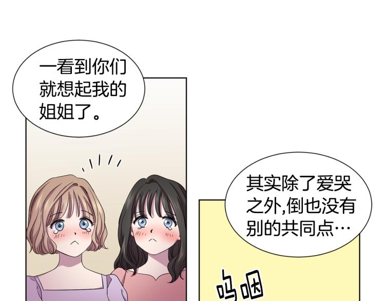 第74话 苏醒62
