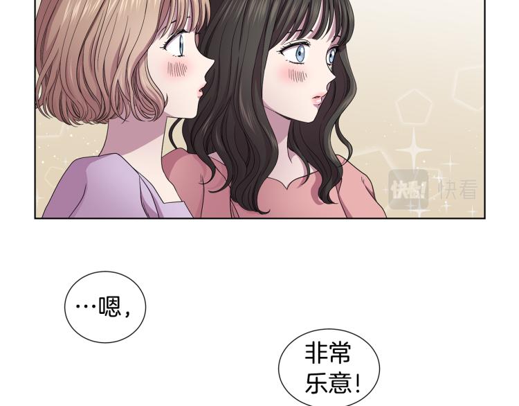 第74话 苏醒66