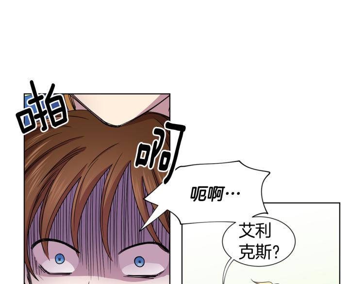 第74话 苏醒69