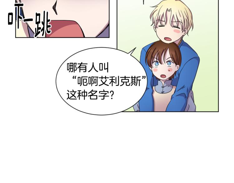 第74话 苏醒70