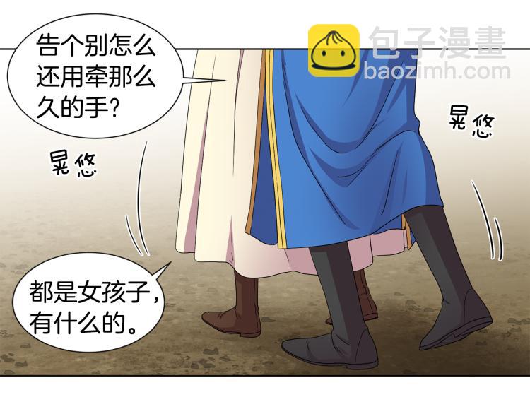 第74话 苏醒71
