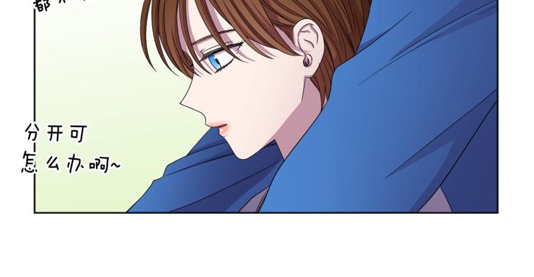 第74话 苏醒76