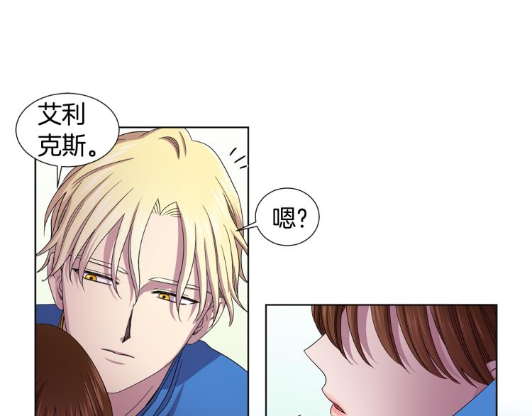 第74话 苏醒78