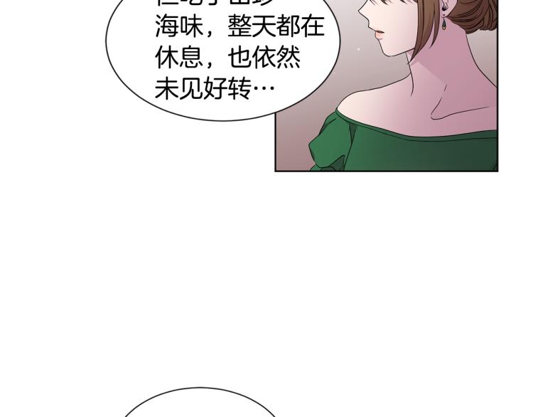 第76话 王世子回归13