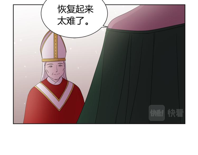 第76话 王世子回归14