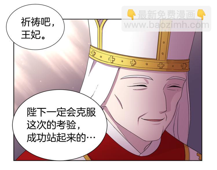 第76话 王世子回归18