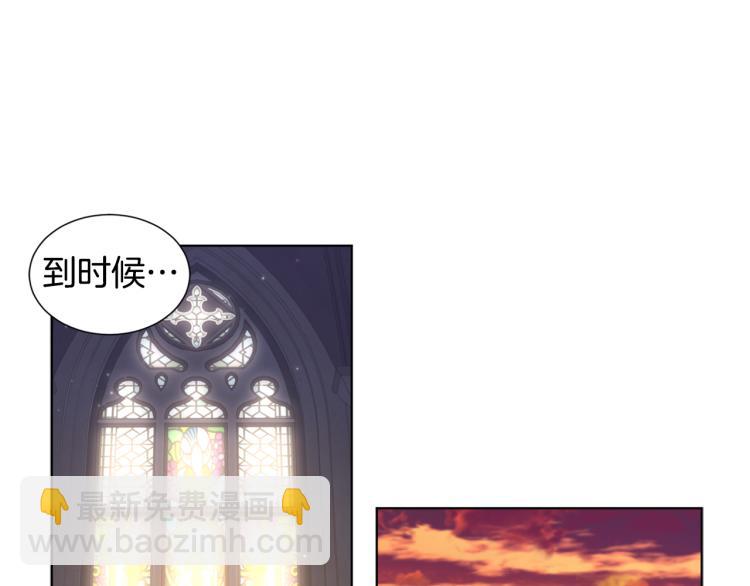 第76话 王世子回归19