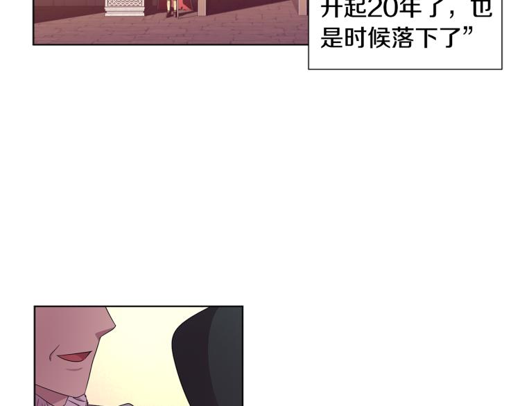 第76话 王世子回归22