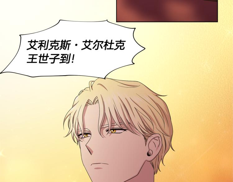 第76话 王世子回归24