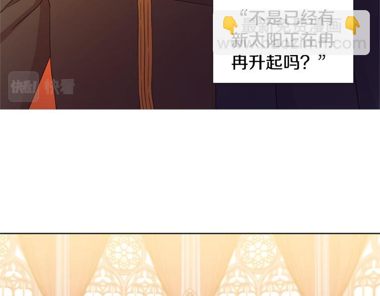 第76话 王世子回归26