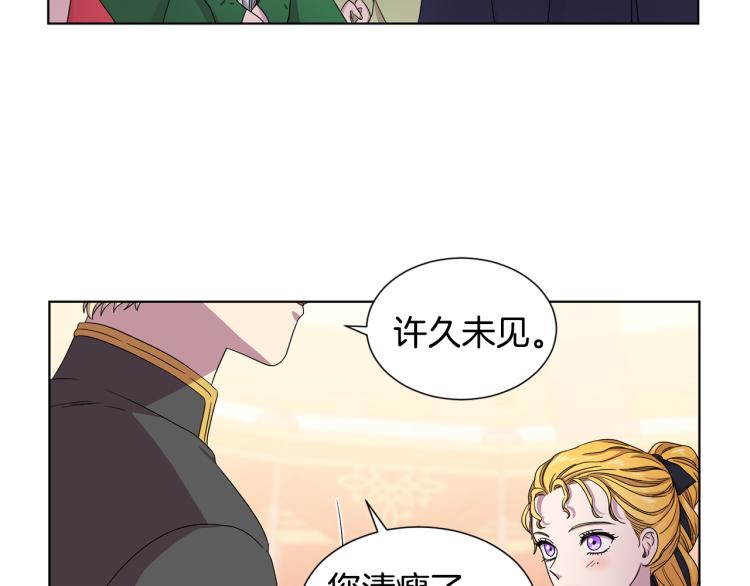 第76话 王世子回归29