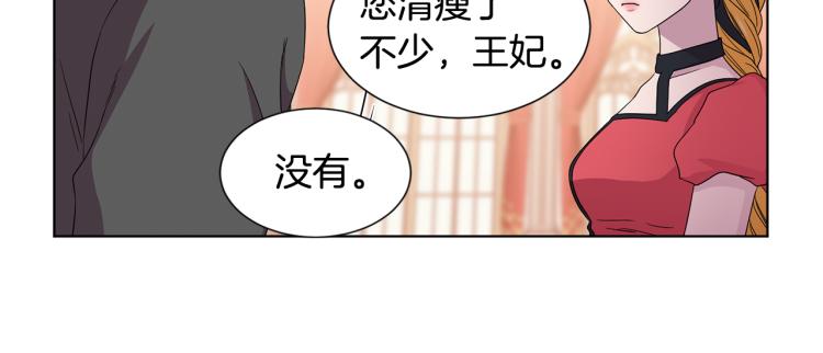 第76话 王世子回归30