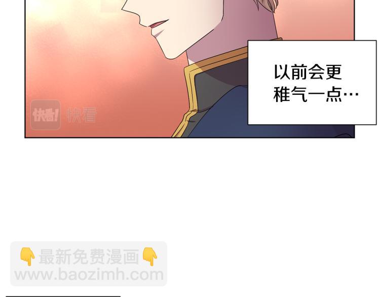 第76话 王世子回归35