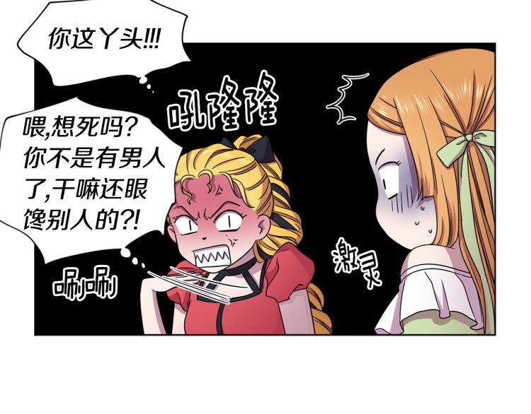 第76话 王世子回归38