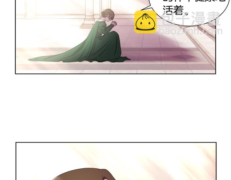第76话 王世子回归4