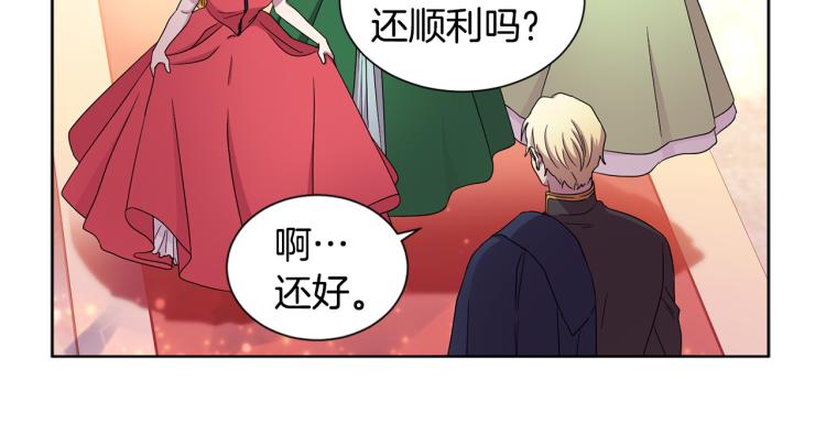 第76话 王世子回归45