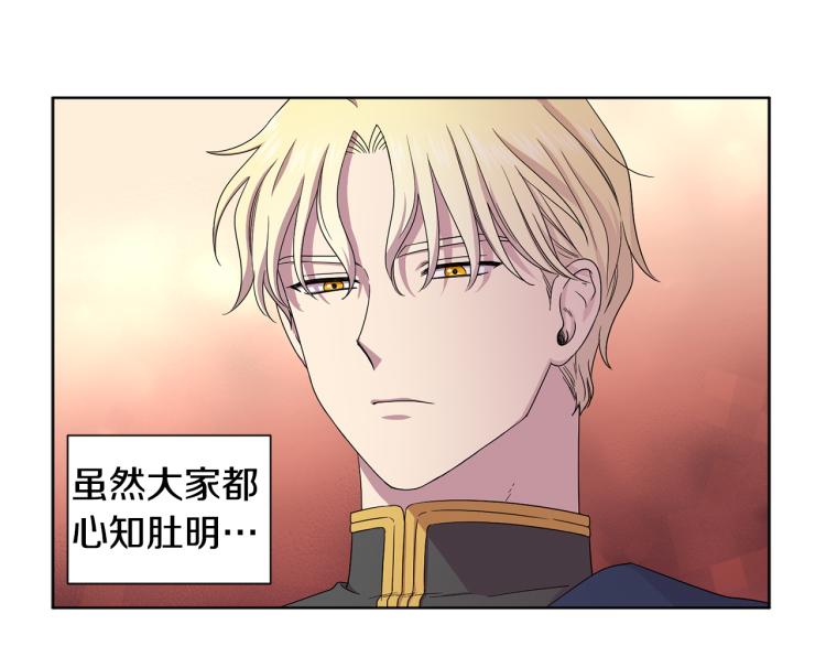 第76话 王世子回归46