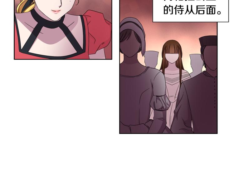 第76话 王世子回归52