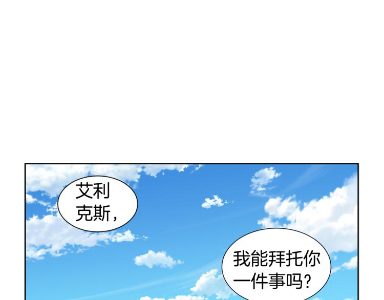 第76话 王世子回归54