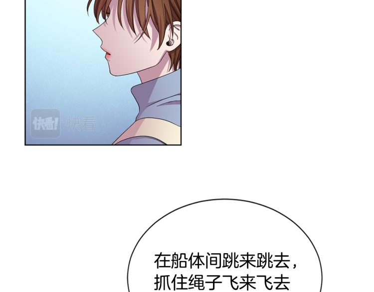 第76话 王世子回归56
