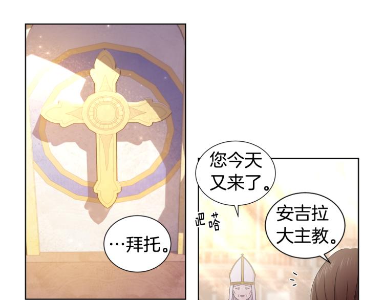 第76话 王世子回归6