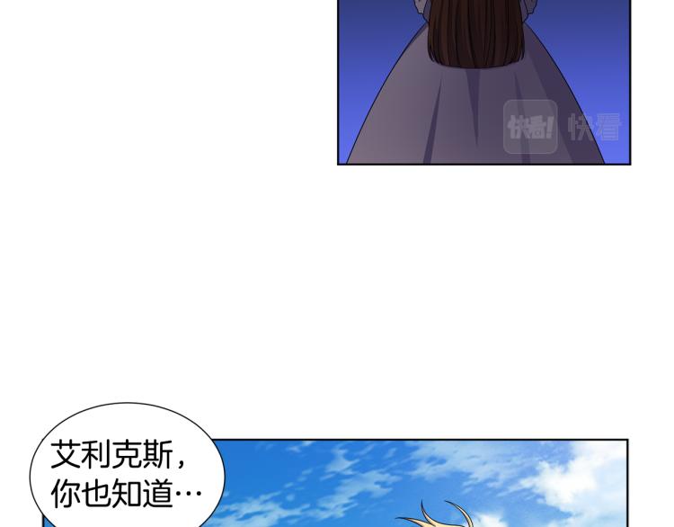 第76话 王世子回归63