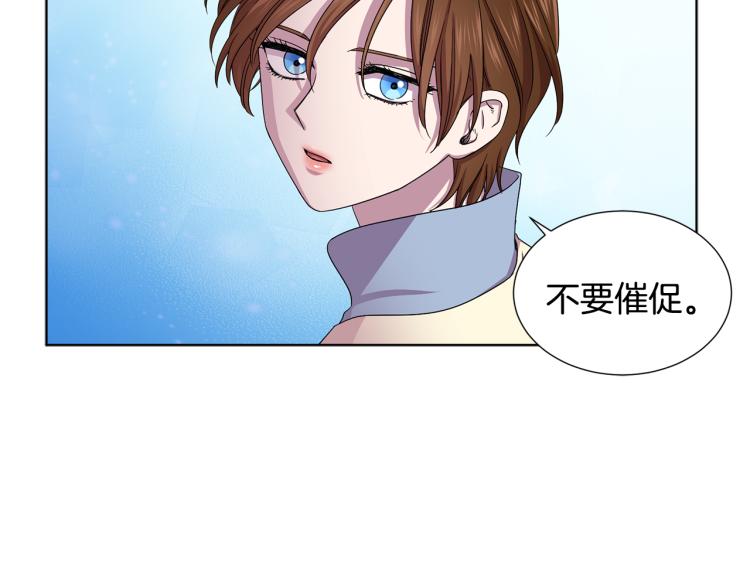 第76话 王世子回归67