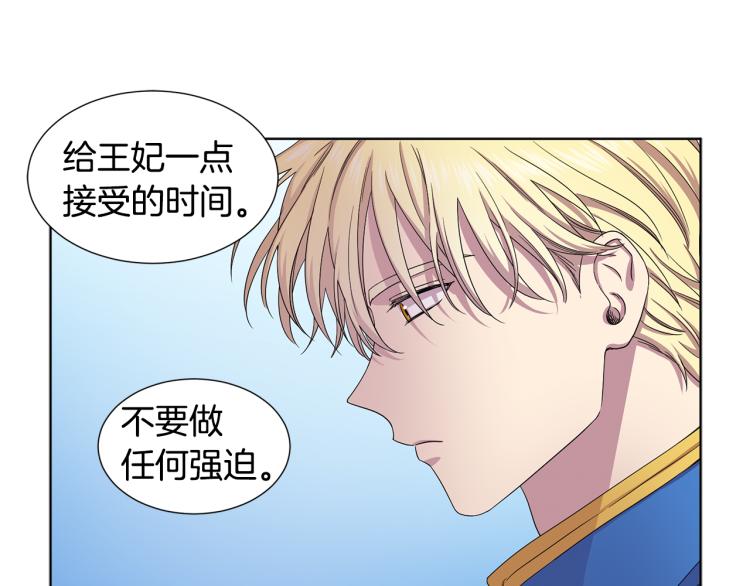 第76话 王世子回归68
