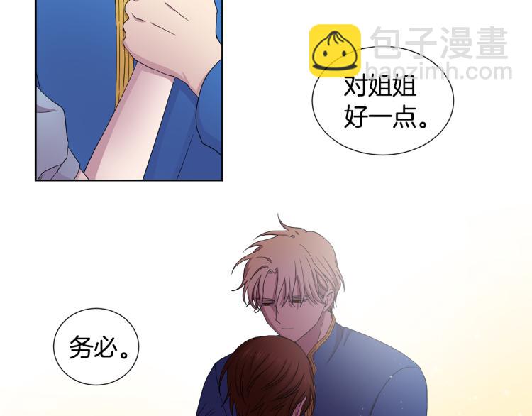 第76话 王世子回归70
