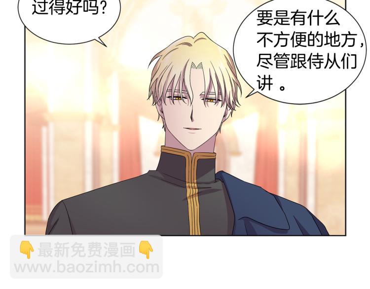 第76话 王世子回归75