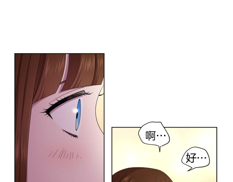 第76话 王世子回归76