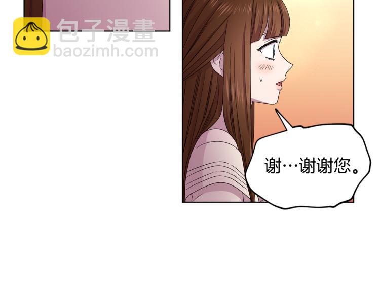 第76话 王世子回归77